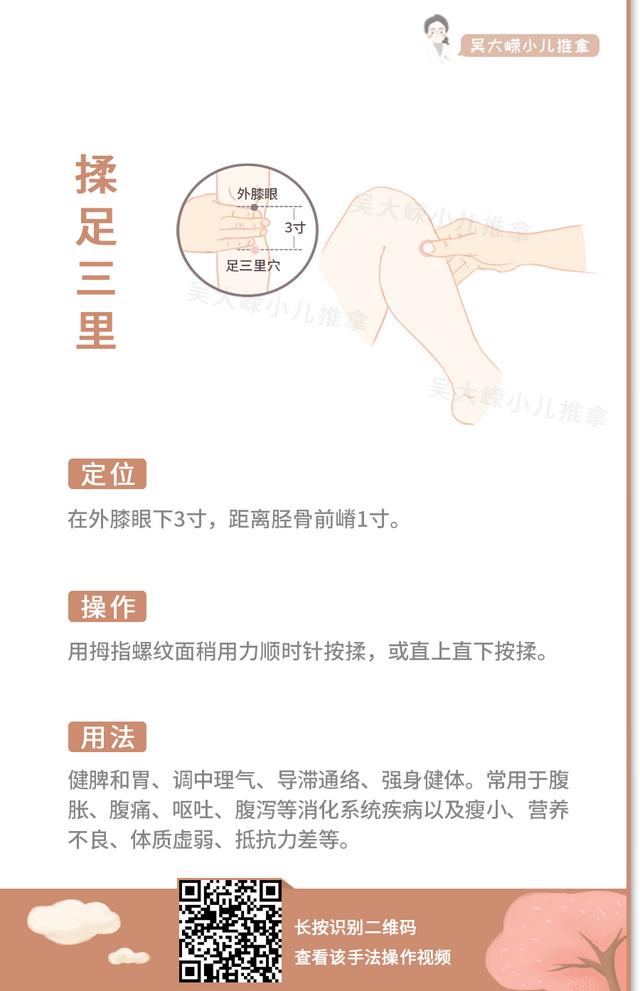 小儿调养 | 宝宝哭闹不肯睡？来看看是不是这些原因导致的