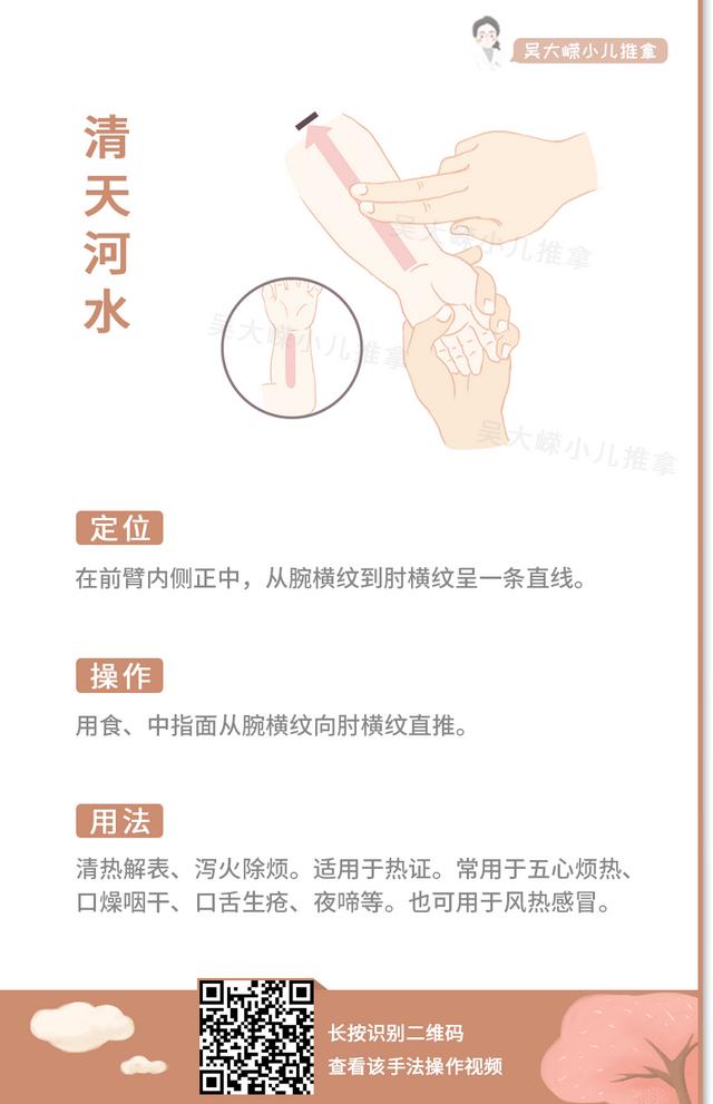 小儿调养 | 宝宝哭闹不肯睡？来看看是不是这些原因导致的