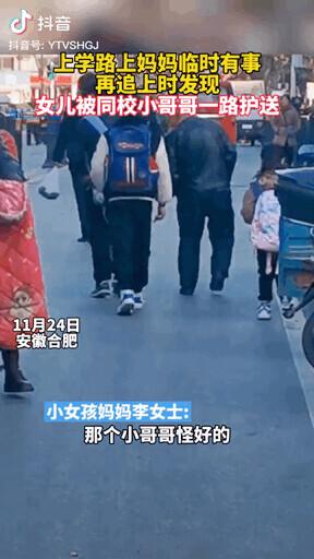 女生给我点赞表情什么意思