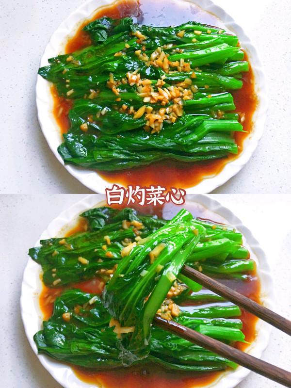 白灼菜心