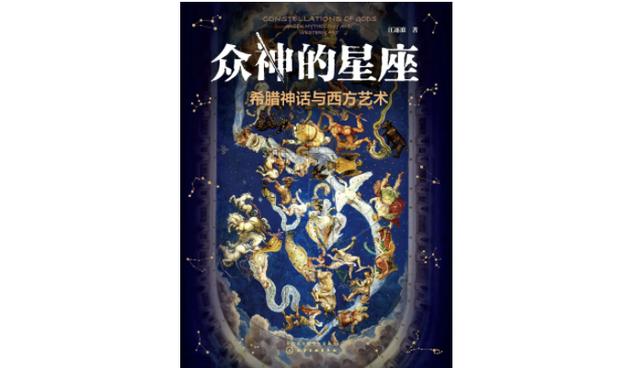 从水瓶到摩羯，谁背后还没有个故事了？