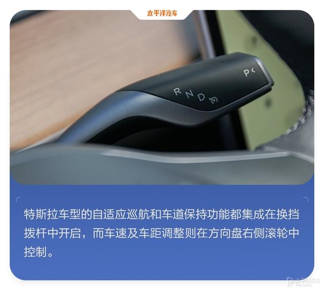 新版Model Y终于有了自动泊车！卖疯了的特斯拉这次能否冲击榜首