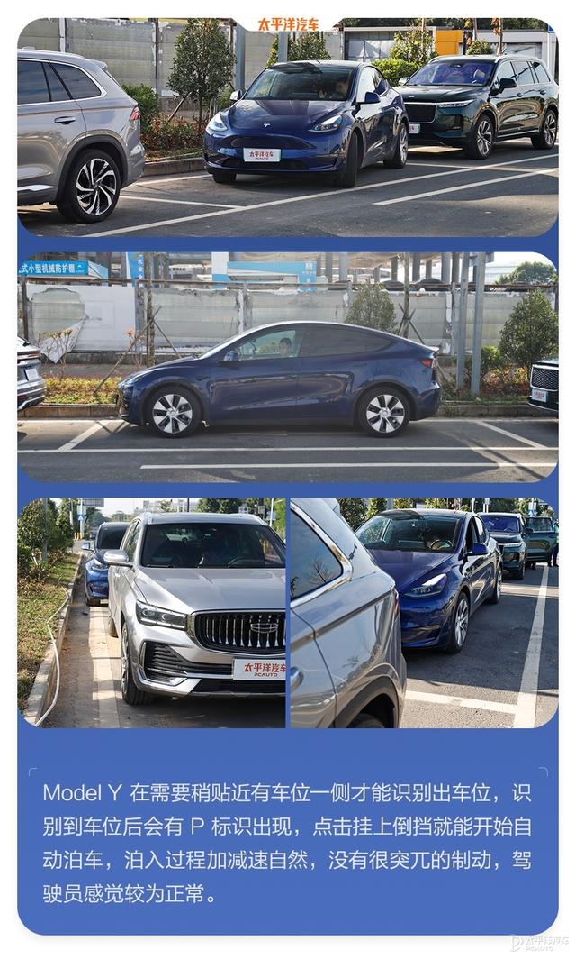 新版Model Y终于有了自动泊车！卖疯了的特斯拉这次能否冲击榜首