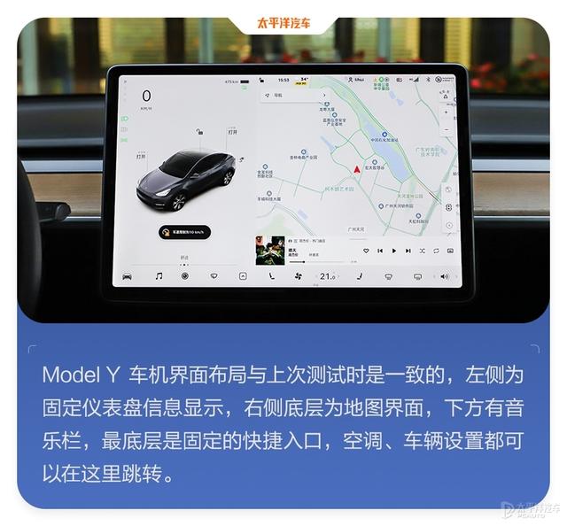 新版Model Y终于有了自动泊车！卖疯了的特斯拉这次能否冲击榜首