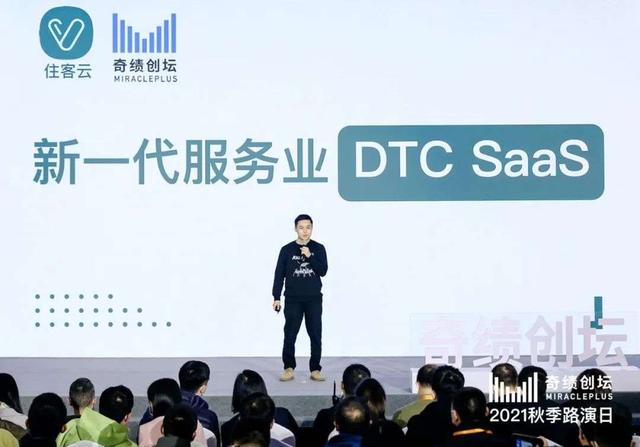 dpm机械展