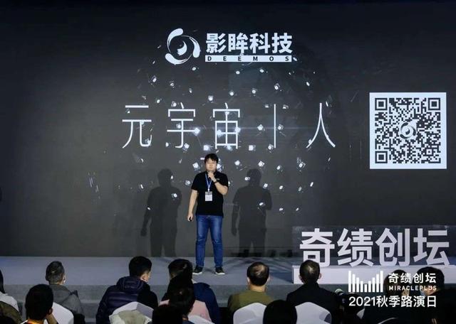 dpm机械展
