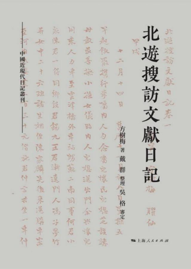 陕西立轴复合式制砂机