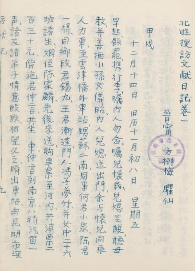 广西立轴式制砂机价钱