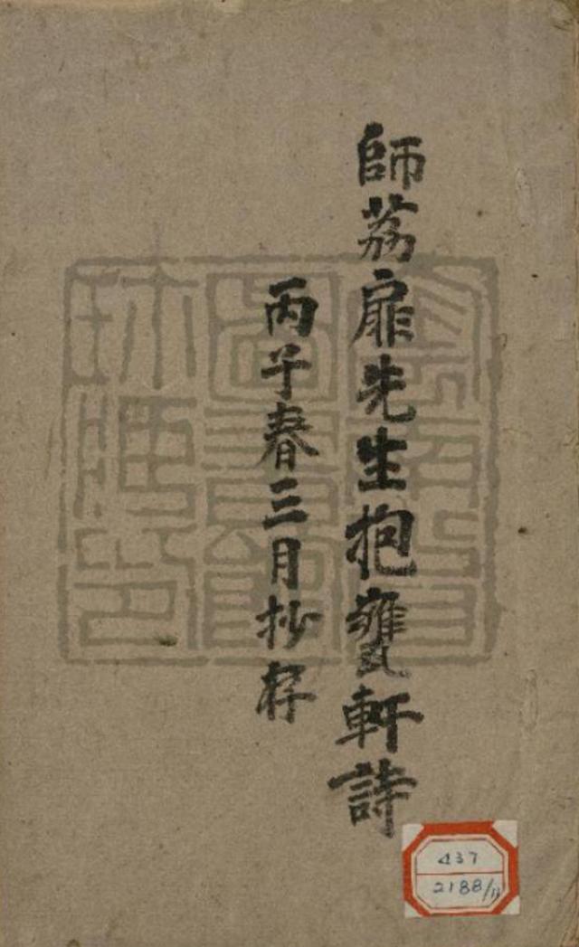 陕西立轴复合式制砂机