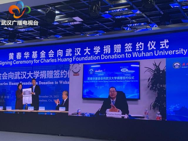 4000万美元，武汉大学收到最大一笔外币捐赠