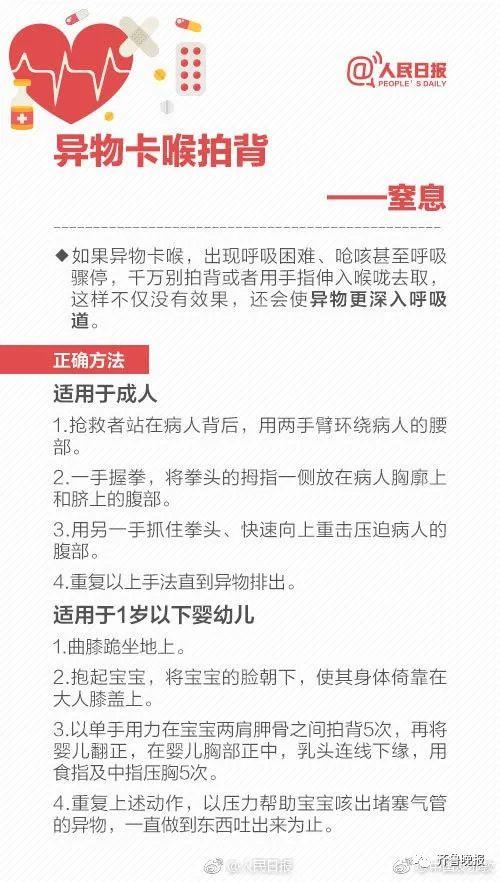 离谱！奶奶用老鼠熬油为孩子治烫伤，致其感染进ICU…医生紧急提醒