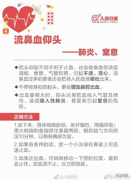 离谱！奶奶用老鼠熬油为孩子治烫伤，致其感染进ICU…医生紧急提醒