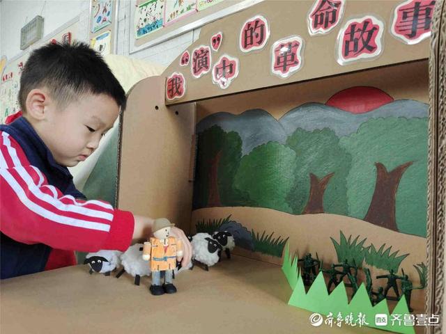 阳光幼儿园：开展革命故事展演活动