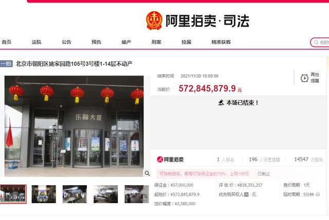 8点1氪｜抖音回应员工受贿被判刑；加拿大鹅规定中国大陆门店不得退货；苹果再成中国最大智能手机商