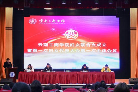 处处开花！这些新领域的妇联组织成立啦！