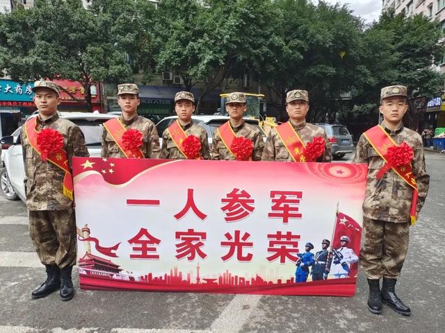 大学生当兵报名