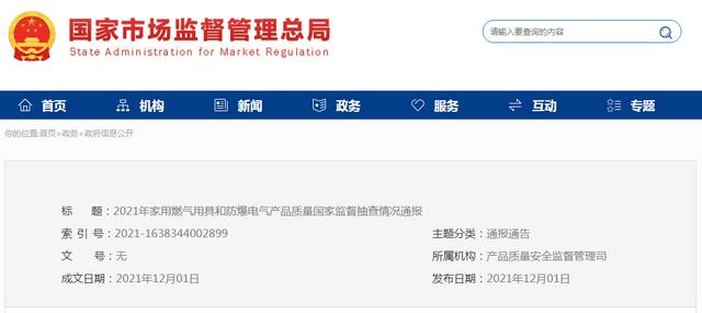 江苏浩吉矿用装备有限公司_浩吉铁路有客运吗