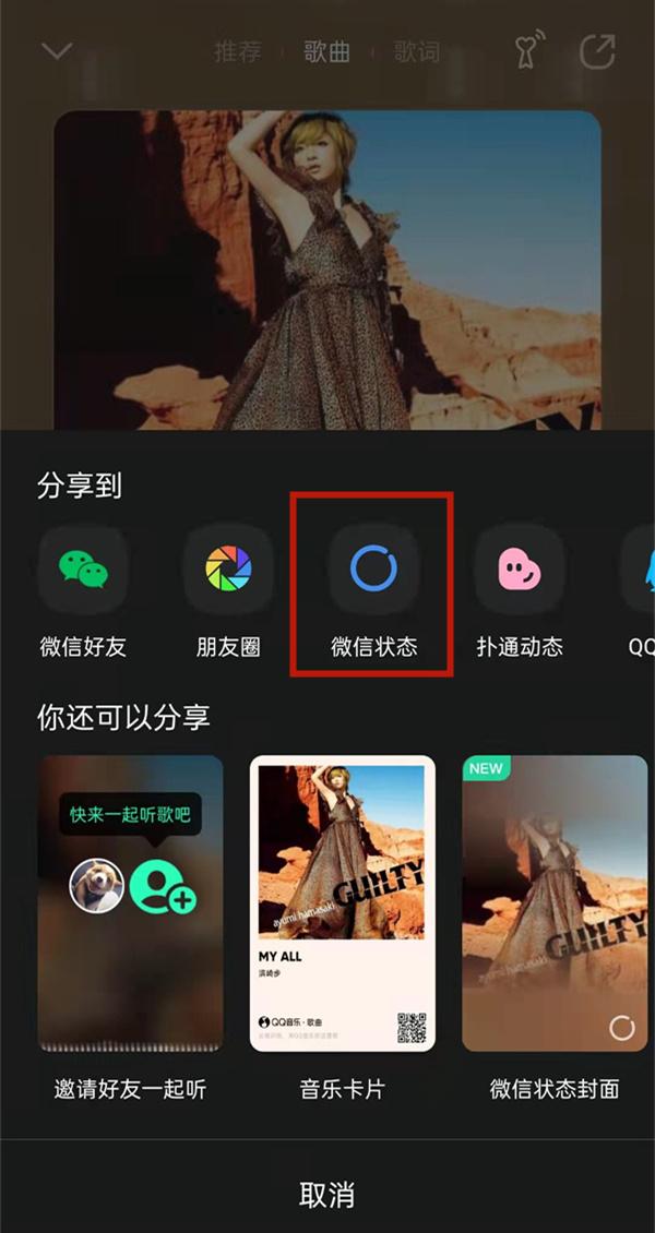 [微信皮卡丘关键词自动回复]，qq音乐怎么转换到微信