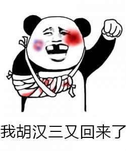 干婚庆赔光50万，我靠主持和卖肉还债