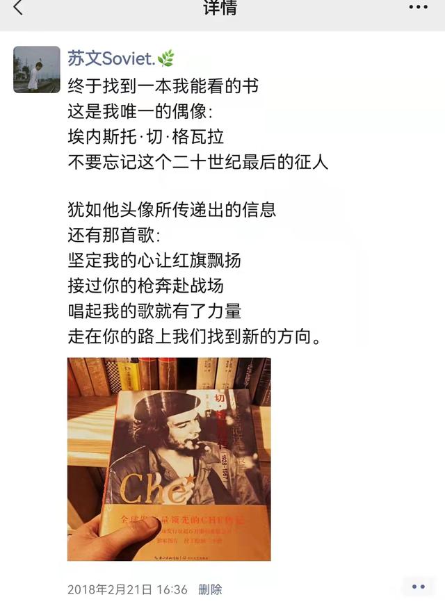 干婚庆赔光50万，我靠主持和卖肉还债