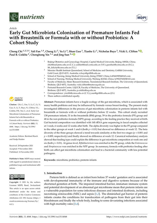 【妇产学术】阴赪宏教授团队在JCRQ1区期刊发文阐述不同喂养条件下早产儿的肠菌定植情况
