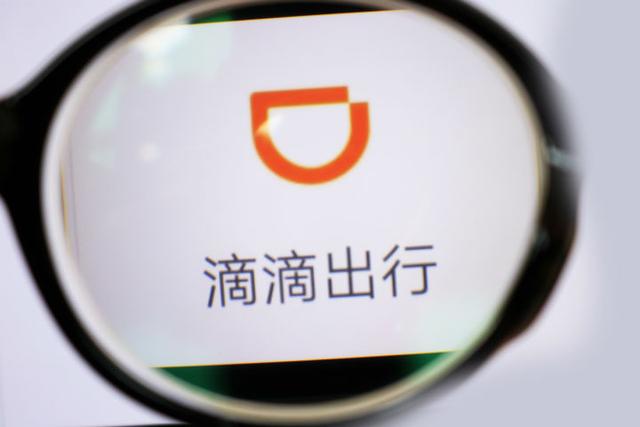 滴滴事件启示：互联网精细化监管再进一步