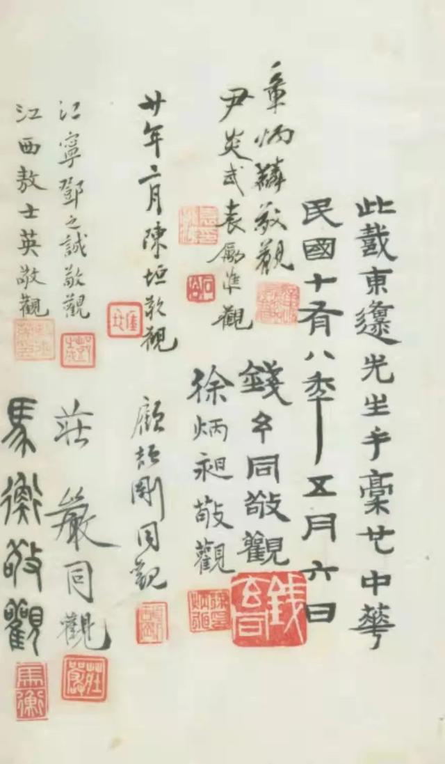登封印刷机械展费用