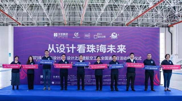 中国澳门机械展免费设计