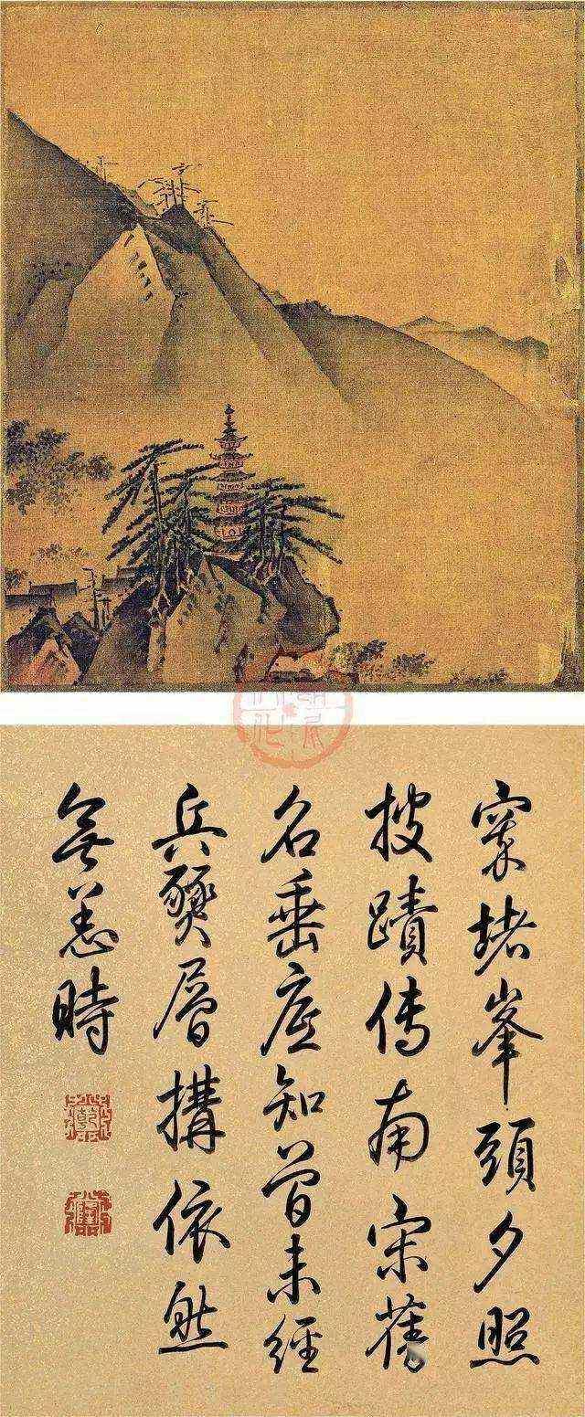 尋宋江南丨登一座宋塔 讀一首宋詩