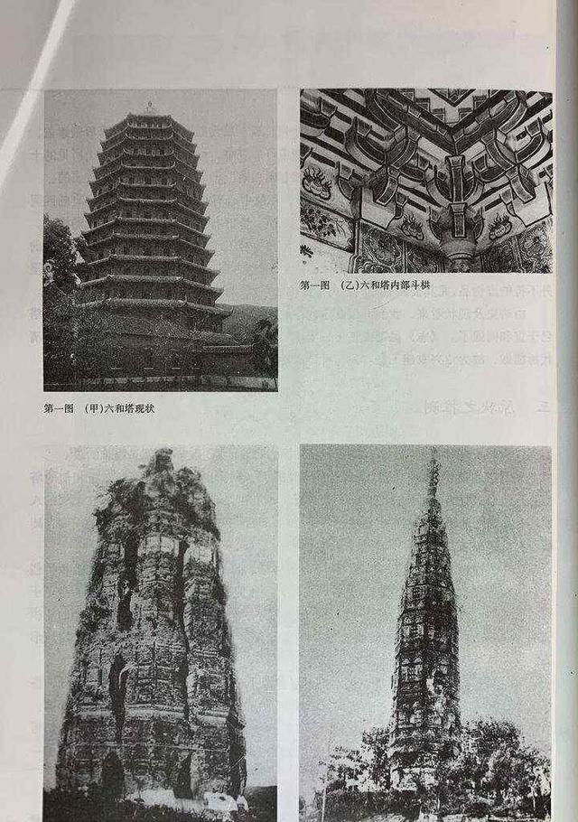 尋宋江南丨登一座宋塔 讀一首宋詩