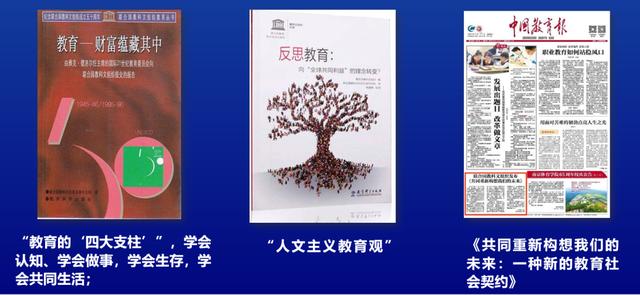 朱永新：人工智能时代，我们究竟应该学什么？