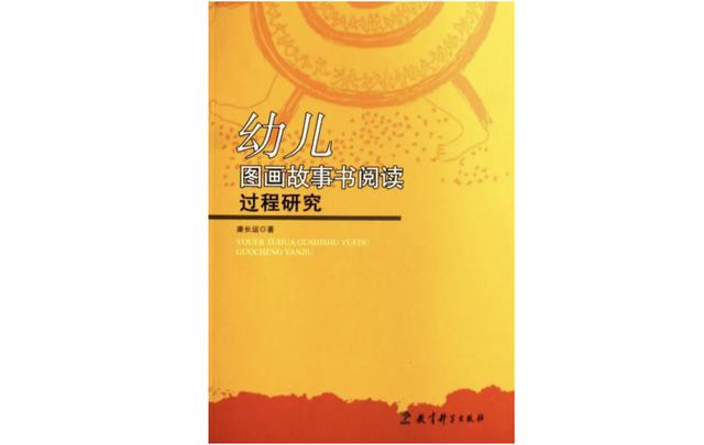 陪孩子读了8年绘本，我总结出这些读绘本的方法