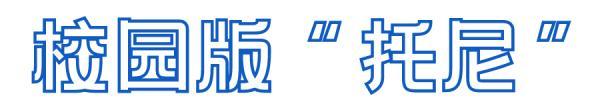 封闭式学校哪家好(封闭式学校哪家比较好)(图4)