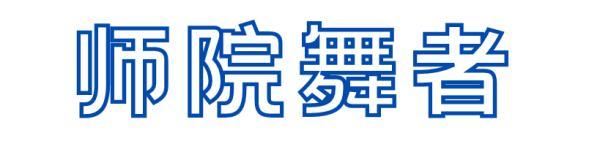 封闭式学校哪家好(封闭式学校哪家比较好)(图7)