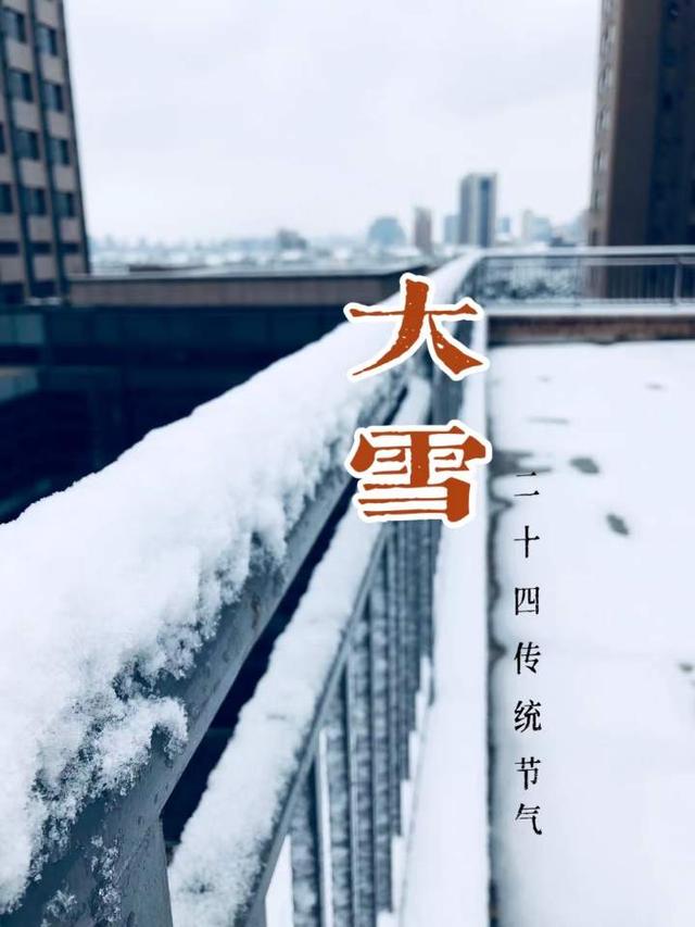 明日大雪，注意保护好这些关键部位，黑木耳、黑芝麻、黑豆可以多吃点