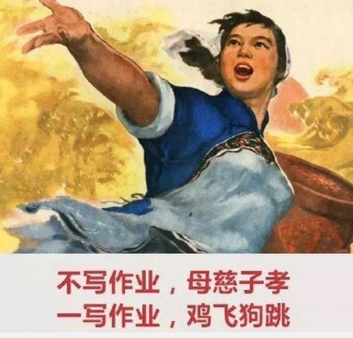 “宝宝很生气，后果很严重！”