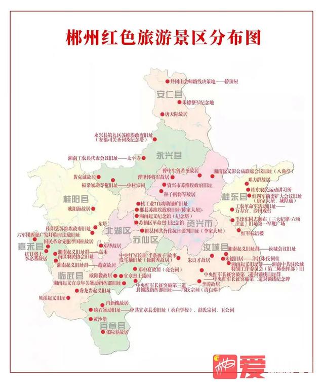昨天我的家鄉郴州獲評2021中國·广东旅游总评榜年度最受欢迎国内旅游目的地