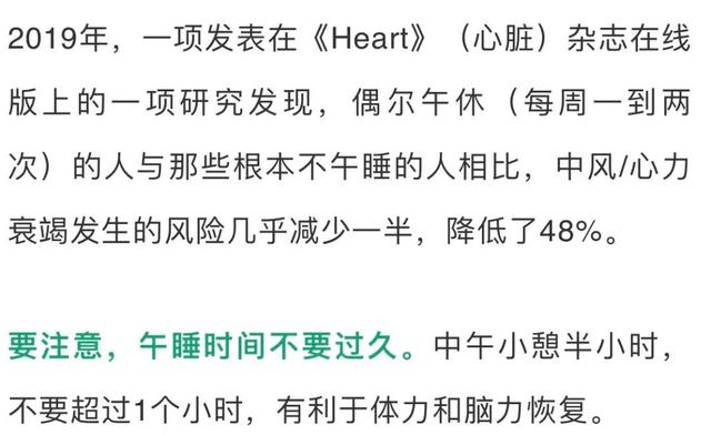 “一清二白三好四不”，健健康康活到老！