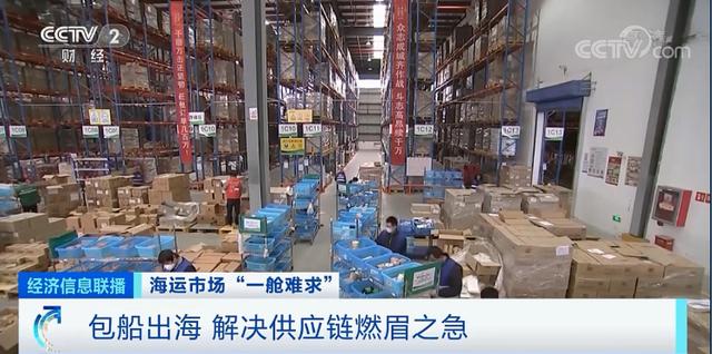 “一箱难求”变“一舱难求”！需求增加，东南亚海运运费暴涨