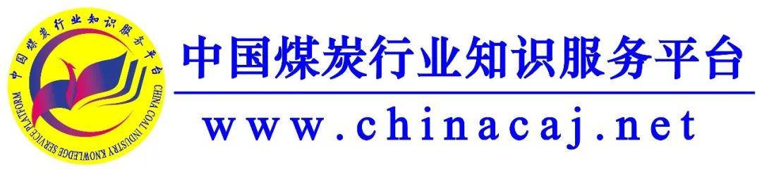山东矿用u型钢棚生产公司