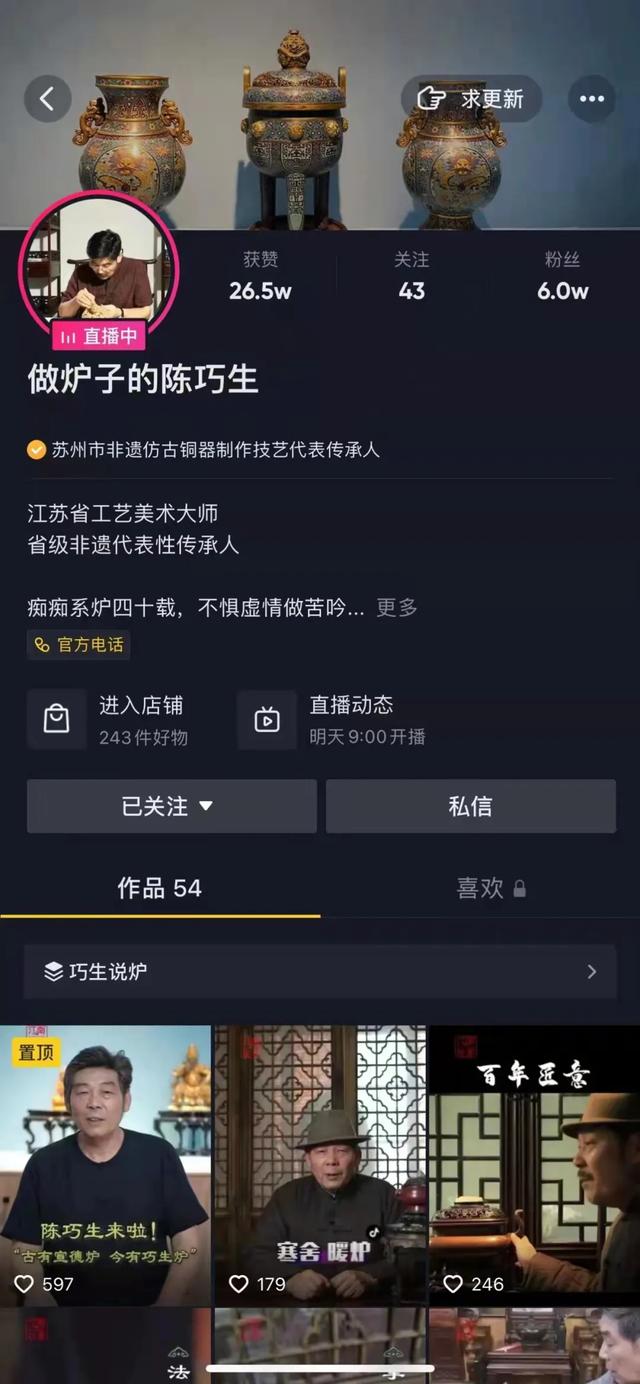 湖北制砂机抖音