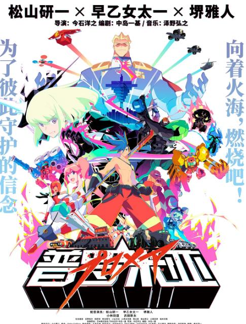 2,《普罗米亚》剧情简介:经历了逃离洞穴,挺过末日危机之后的原始人