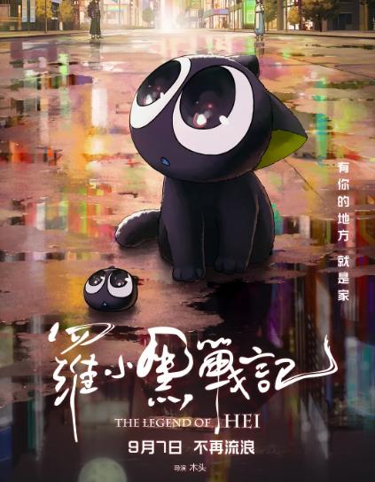 动画电影排行榜