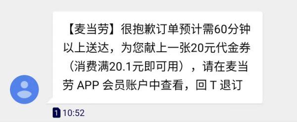 霸占俩热搜！小程序、APP崩了！这届铲屎官抢猫窝有点猛