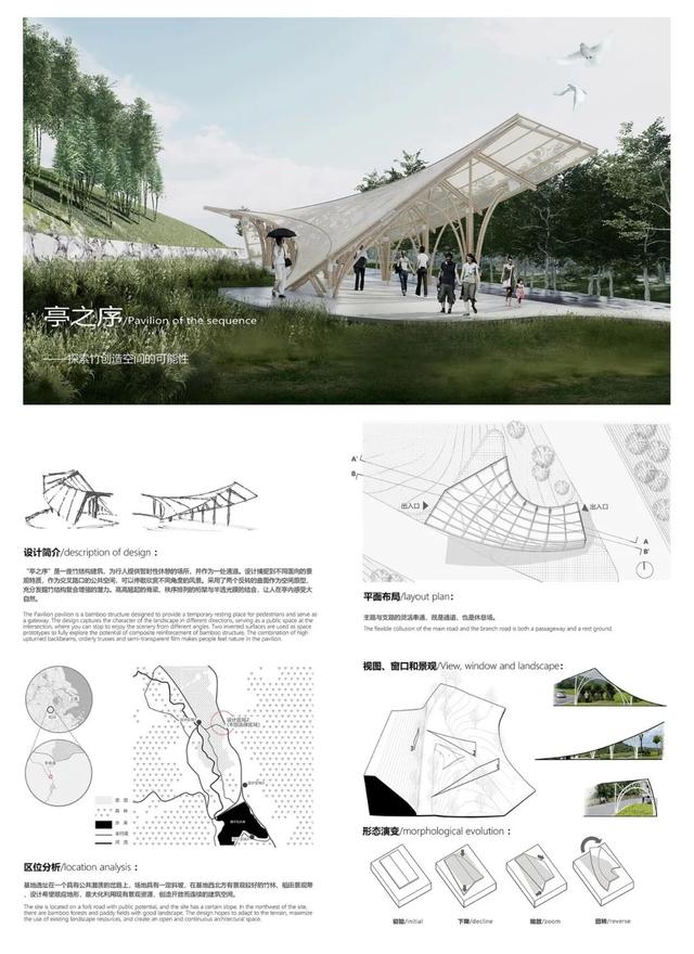 浙江建筑工程展