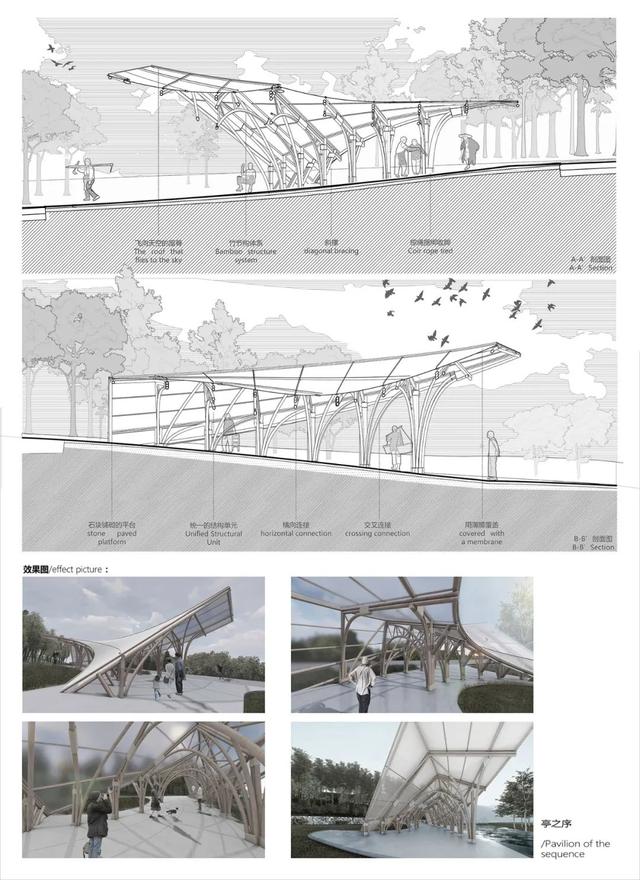浙江建筑工程展