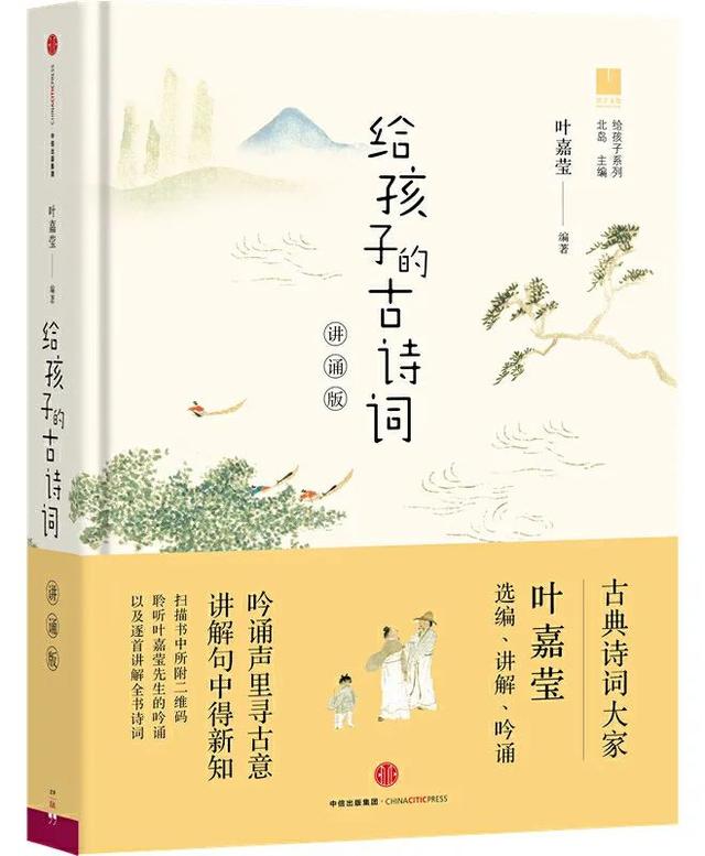 选一本诗，和孩子从春天读到冬天 | 100个家庭的年度阅读故事