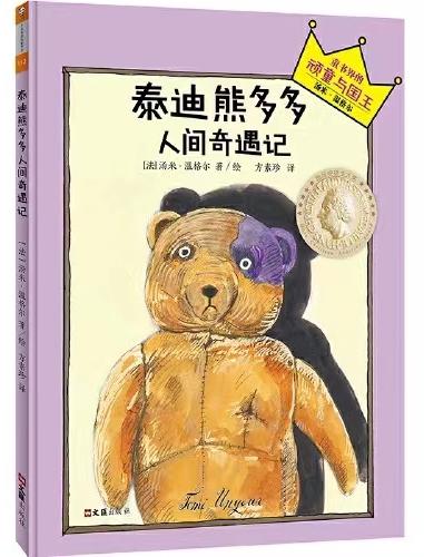 选一本诗，和孩子从春天读到冬天 | 100个家庭的年度阅读故事