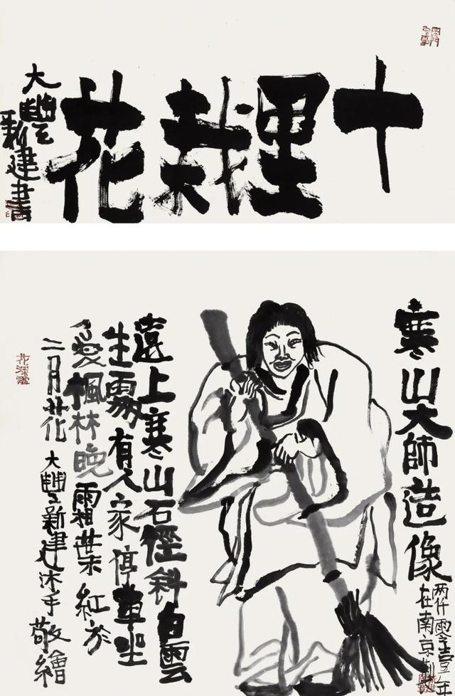 南京展图装饰工程公司