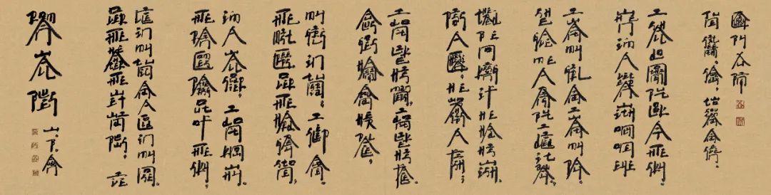 南京展图装饰工程公司